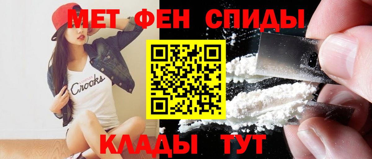 Котельники  Амфетамин 98%  Вход с VPN 