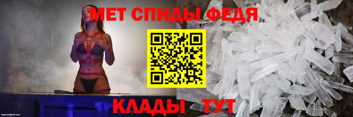 Амфетамин Premium Котельники