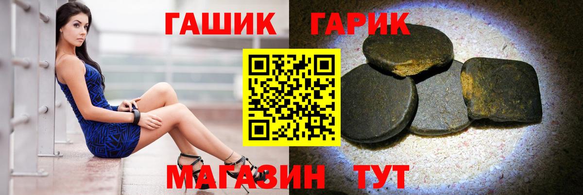 Котельники  Гашиш хэш  Гашиш  Вход с VPN  ГАШ Ice-O-Lator 