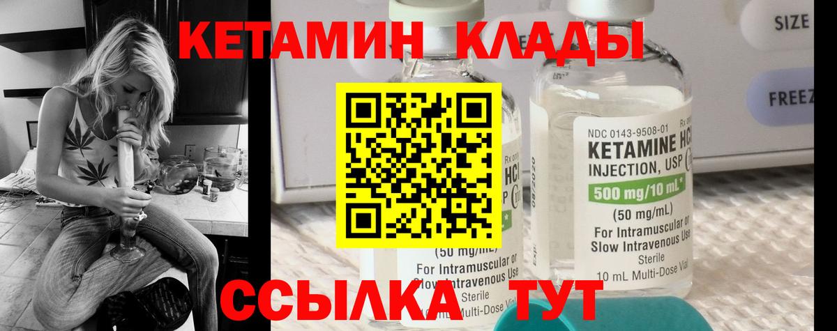 Кокаин  A-PVP СОЛЬ   Экстази  Меф  ГАШИШ  Вход с VPN  Гашиш  Котельники  Меф кристаллы  Каннабис 