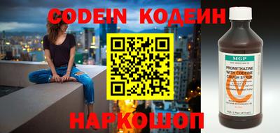 кокаин перу Бузулук