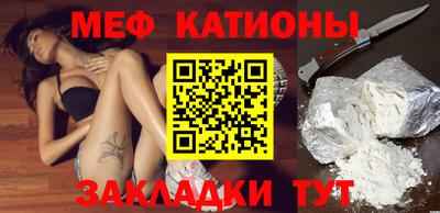 кокаин Бугуруслан