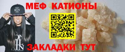кокаин Бугуруслан