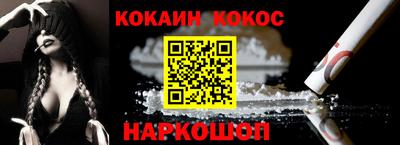 кокаин Бугуруслан