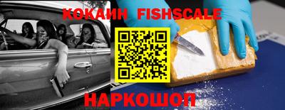 кокаин перу Бузулук