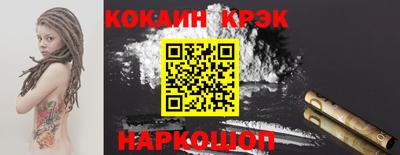 кокаин перу Бузулук