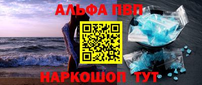 apvp Будённовск