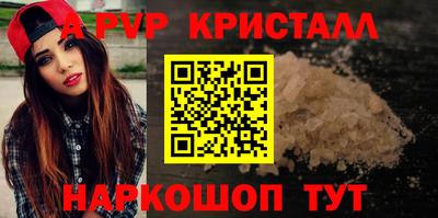 кокаин перу Бузулук