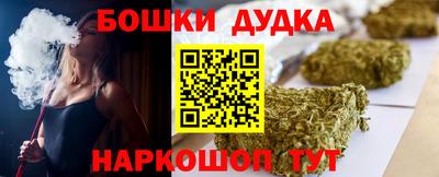 кокаин перу Бузулук