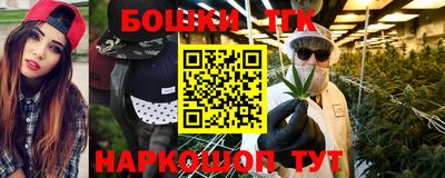 кокаин Бугуруслан
