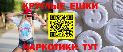 кокаин Бугуруслан