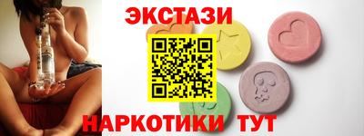 кокаин перу Бузулук