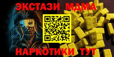 кокаин перу Бузулук