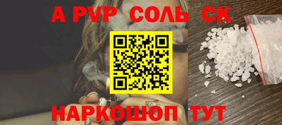 кокаин Бугуруслан
