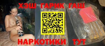 кокаин Бугуруслан