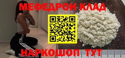 кокаин Бугуруслан
