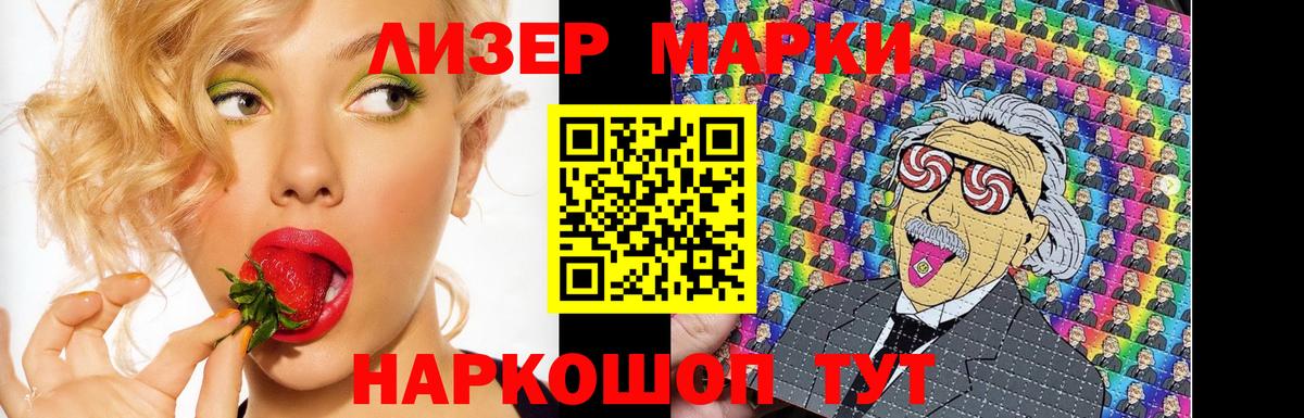 LSD-25 экстази кислота Котельники