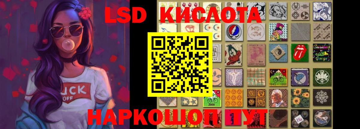 Котельники  ЛСД экстази ecstasy  Вход с VPN  ЛСД экстази кислота 