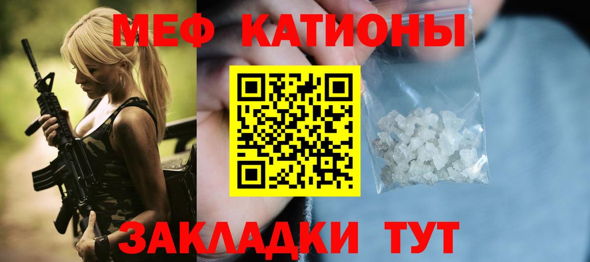 МЕФ Котельники