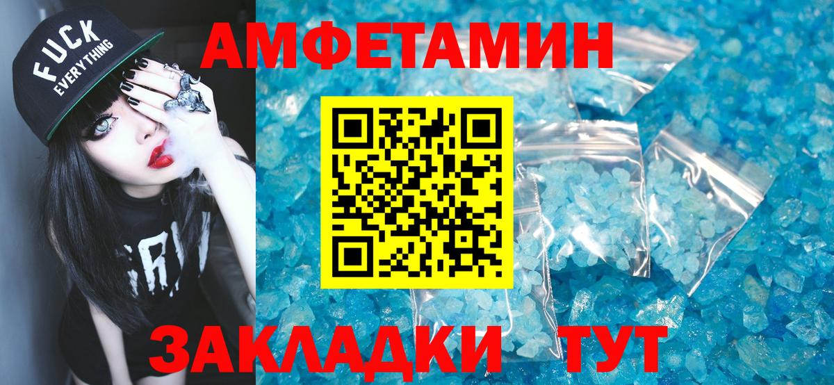 Метамфетамин Methamphetamine Котельники