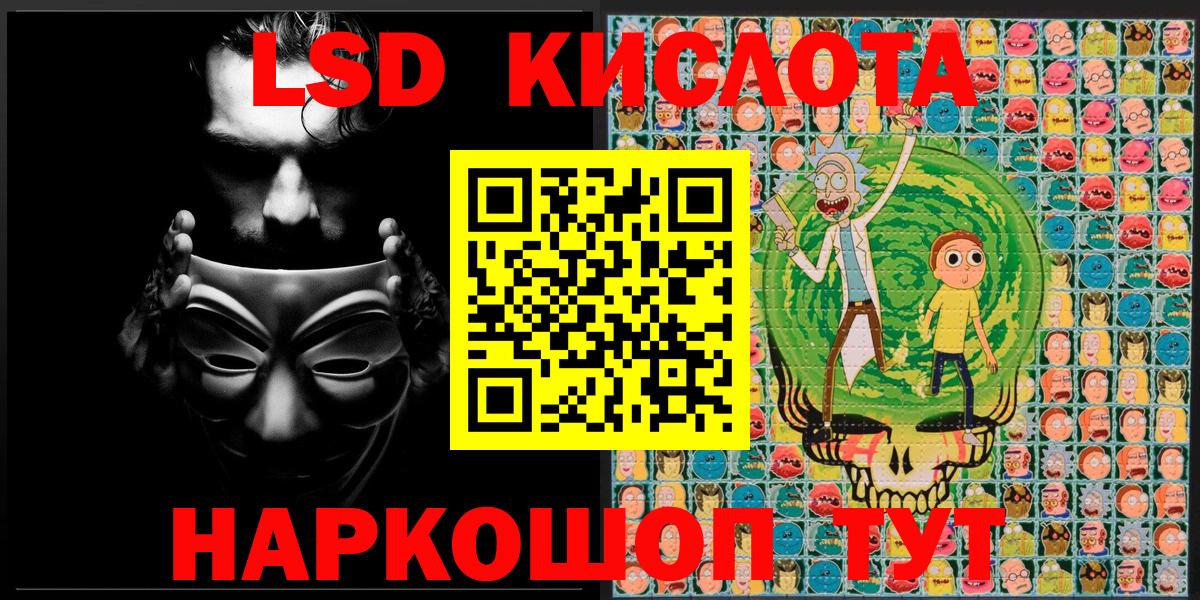 Котельники  Марки NBOMe 1,5мг  Вход с VPN 