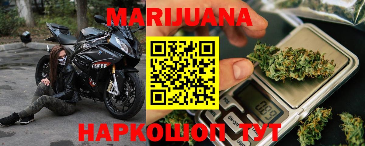 Канабис тримм Котельники